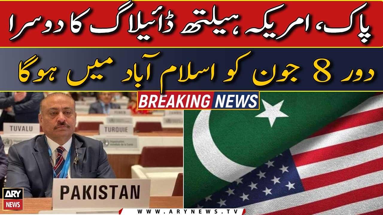 Second round of Pak-US Health Dialogue to be held in Islamabad on 8th June
