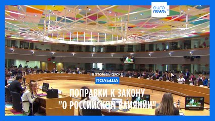 Новости дня | 3 июня — дневной выпуск