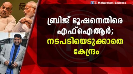 മോദിയും അമിത് ഷായും മൗനം പാലിക്കുന്നു ?