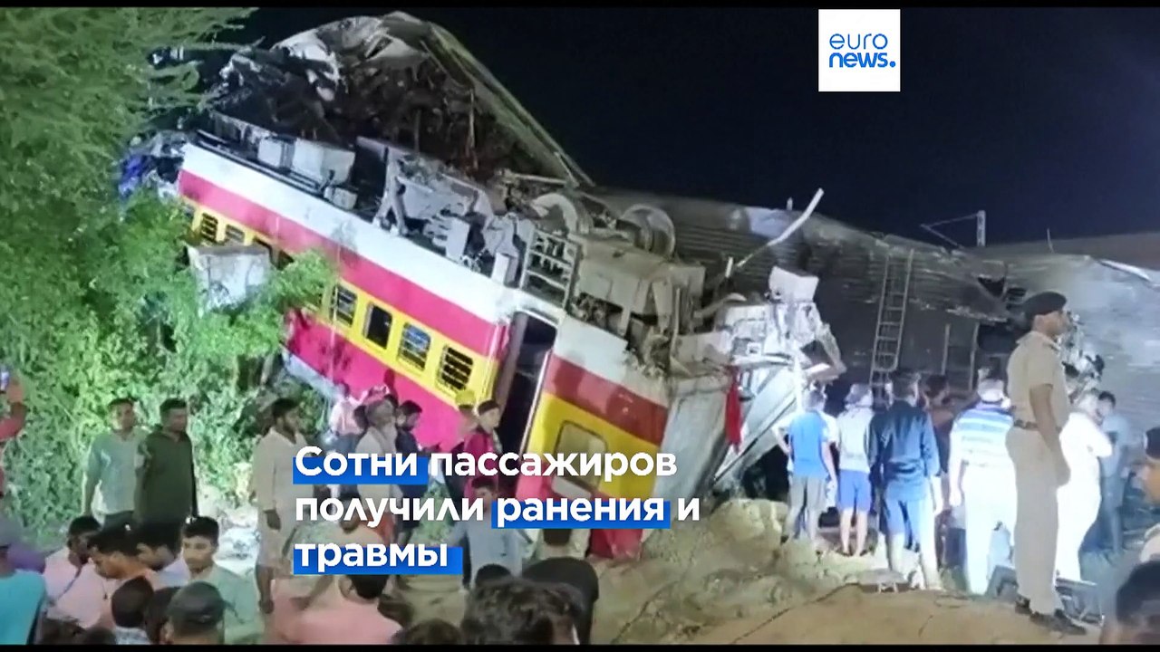 Индия: при столкновении поездов погибли около 3...