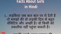 Shocking unknown facts about girls in Hindi _ Facts about girls _ #girls #facts #endquote