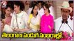 Telangana Formation Day Celebrations | CM KCR | MLC Kavitha | Sania Mirza | Smita Sabharwal | V6