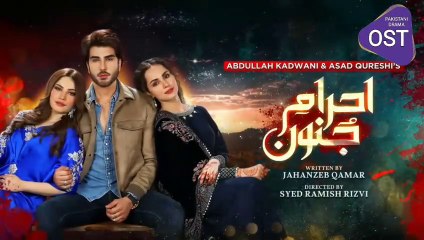 Ehraam-e-Junoon Episode 02 - [Eng Sub] - Neelam Muneer - Imran Abbas - Nimra Khan - 9th May 2023