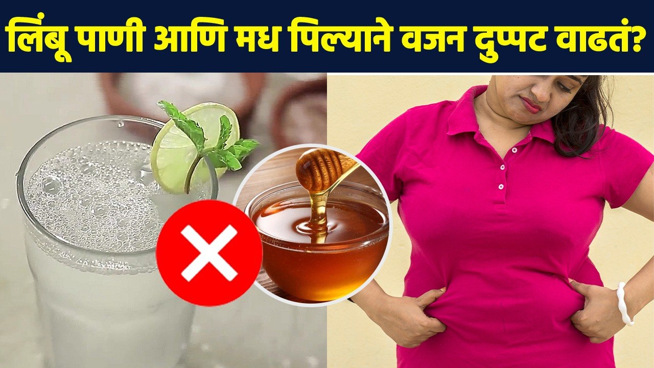 सकाळी नाश्त्यामध्ये 'हे' खाताय? म्हणूनच वजन दुप्पट वाढतंय | Healthy Foods To Eat To Lose Weight |MA3