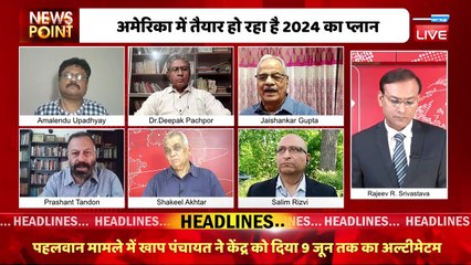 BJP के अंदर ये कैसी खलबली | Rahul Gandhi in America | PM Modi | India News | Breaking news #dblive