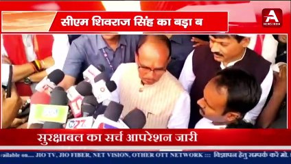 सीएम शिवराज सिंह का बड़ा बयान हिंदू लडकियों को हिजाब पहनाने पर बयान-#apexnewsindia