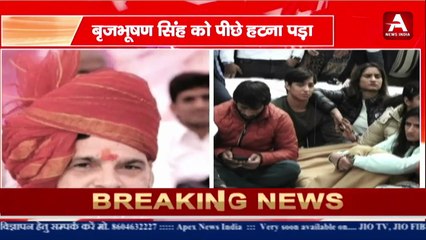 दिल्ली से एक फ़ोन कॉल बृजभूषण सिंह को पीछे हटना पड़ा-#apexnewsindia