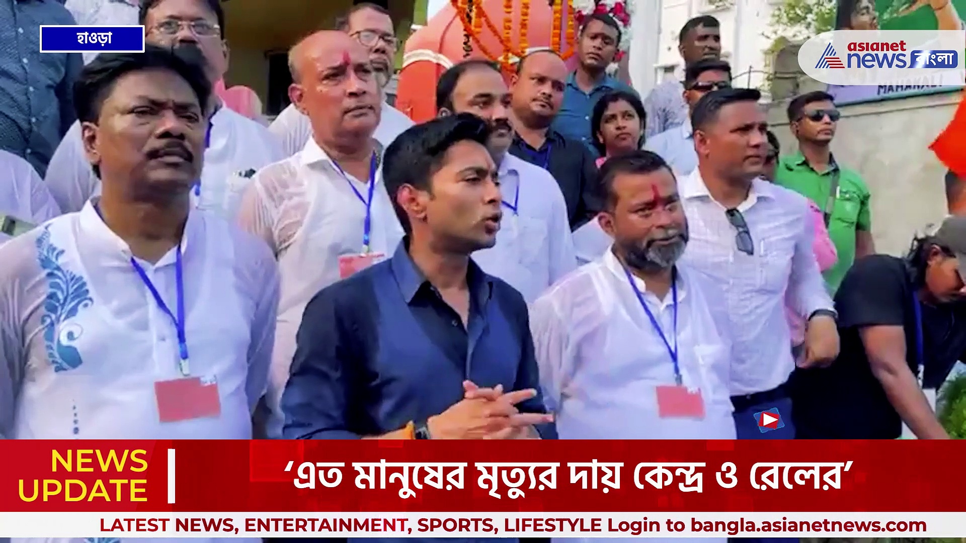 'বিজেপির মন্ত্রীরা রেলে চড়েন না, মর্মান্তিক! রেলমন্ত্রীর পদত্যাগ করা উচিৎ' অভিষেকের ঝাঁঝালো আক্রমণ