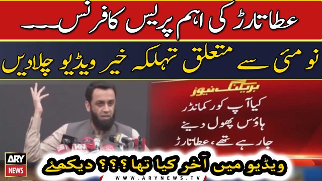 Atta Tarar says Miscreants damaged essential installations, and monuments under conspiracy