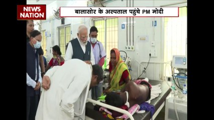 Odisha Train Accident : Balasore के अस्पताल पहुंचे PM मोदी