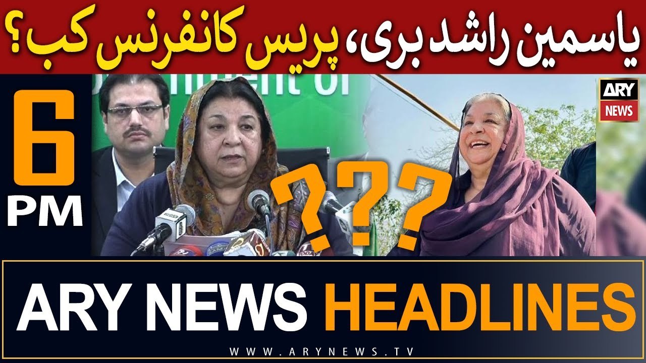 ARY News 6 PM Headlines 3rd June |   ...