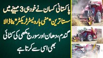 Pakistani Farmer Ne Mini Harvester Tractor Bana Dia - Wheat, Paddy Or Sunflower Ki Cutting Karta Ha