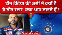 Team India नई जर्सी में इन तीन स्टार्स का क्या है मतलब? वनइंडिया हिंदी #Shorts