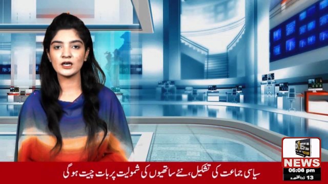 Another group of miscreants who attacked GHQ has been identified.