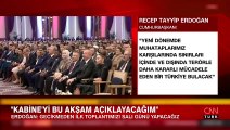 Cumhurbaşkanı Erdoğan göreve başlama töreninde 5 lidere özellikle teşekkür etti