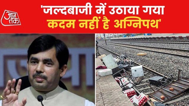 Is opposition instigating youth? Shahnawaz Hussain replied