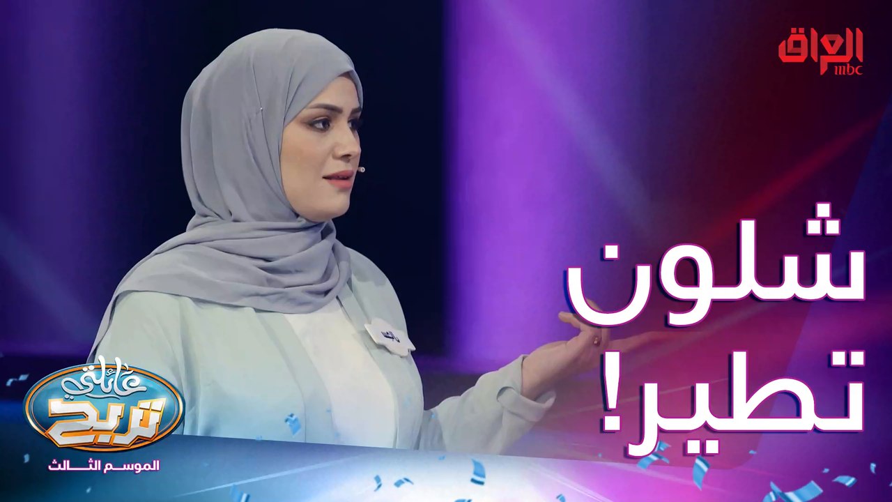 أشياء تطير بدون أجنحة