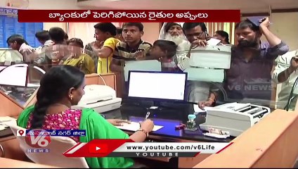 Farmers Face Problems With Loan Debts To Start Kharif Season Cultivation _ Mahabubnagar _ V6 News