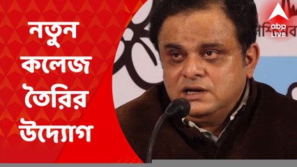 Bratya Basu: কোচবিহারের দিনহাটায় নতুন কলেজ তৈরির আবেদন খতিয়ে দেখে, প্রয়োজনীয় অনুমতির জন্য উদ্যোগ নেবে শিক্ষা দফতর।জানালেন ব্রাত্য বসু। Bangla News