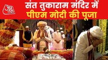 PM Modi offers prayers at Sant Tukaram temple in Pune