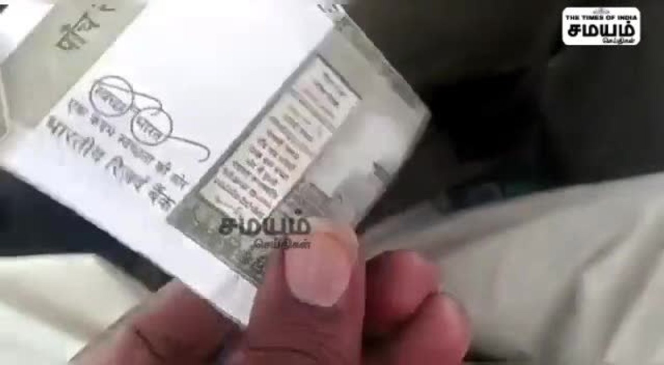 ஏ டி எம் மையத்தில் கள்ள நோட்டா? வாடிக்கையாளர்கள் அதிர்ச்சி!