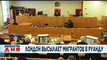 Новости дня | 14 июнь — дневной выпуск