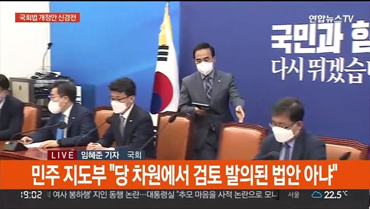'시행령 통제' 국회법 개정안 발의…여 "정부완박" 반발