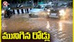 Heavy Rain Lashes Khammam, Roads Waterlogged _ V6 News