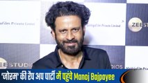 Manoj Bajpayee Attends Zee Studios Upcoming Movie Joram Wrap Up Party