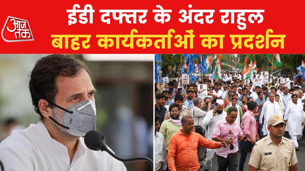 Congress workers on streets, protest outside ED office