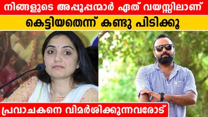 Omar Lulu On Prophet Comment| പ്രവാചകനെ വിമര്‍ശിക്കുന്നവരോട് കട്ടക്കലിപ്പില്‍ ഒമര്‍ ലുലു |*Mollywood