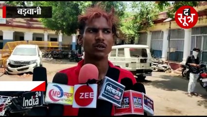 Barwani: गाजे-बाजे के साथ बारात पहुंची दरवाजे पर, दुल्हन हो गई परिवार सहित फरार