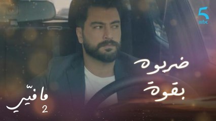 مافيي الحلقة 12: فارس يتعرض لضرب شديد من ملثمين