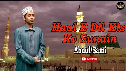 Haal E Dil Kis Ko Sunain | Naat | Abdul Sami | HD Video