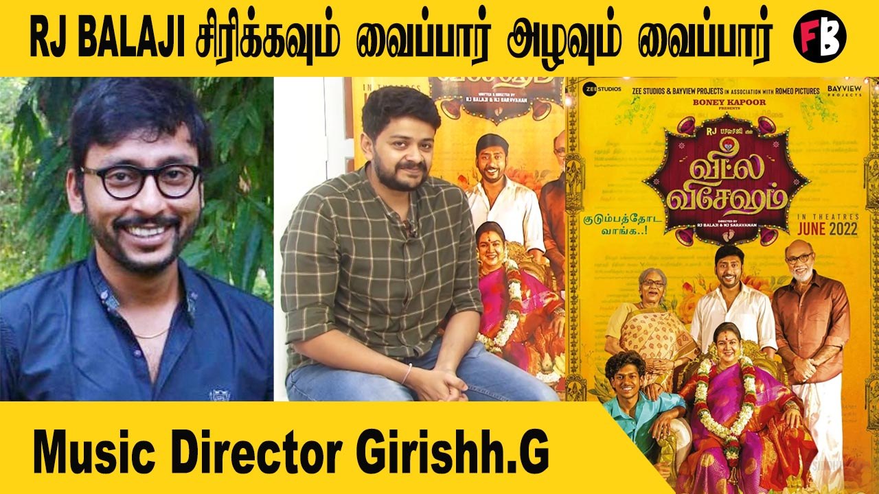 Girishh.G | ஊர்வசியின் Performance பார்த்து மிரண்டுட்டேன் | Veetla Vishesham | *Interview