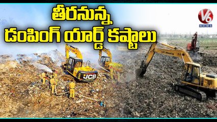 Dumping Yard Biomining Work Process Begins In Karimnagar _ V6 News