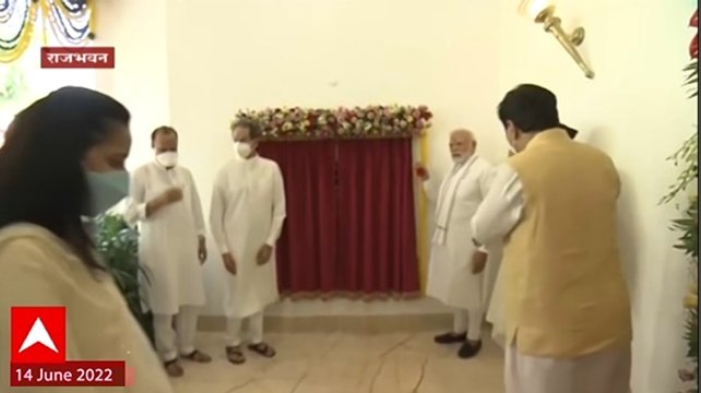 Narendra Modi : मुंबईत नवीन जलभूषण इमारत पंतप्रधान नरेंद्र मोदींच्या हस्ते उद्घाटन