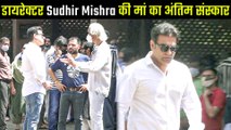 Director Sudhir Mishra’s Mother Funeral At Pawan Hans Crematorium In Juhu