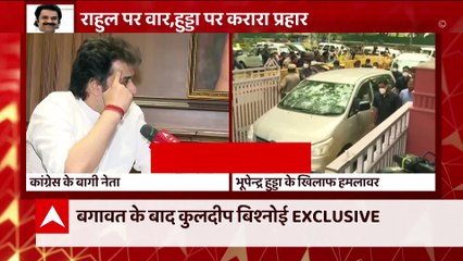 Exclusive : Rahul Gandhi और Bhupinder Hooda पर ऐसे बरसे Kuldeep Bishnoi