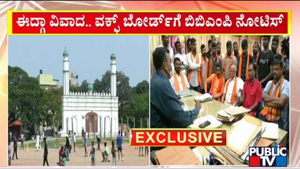 BBMP Issues Notice To Wakf Board Over Eidgah Maidan Ownership | Public TV