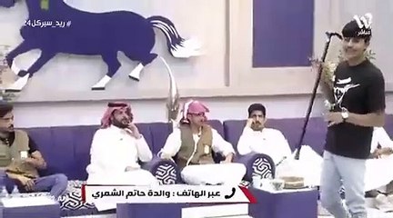 حاتم الشمري يتعرض للهجوم بعد رفضه مكالمة والدته والسبب: "صوت  المرأة عورة".. فيديو