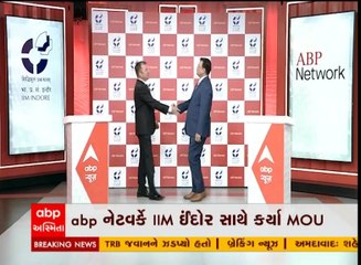 abp નેટવર્કે IIM ઈંદોર સાથે કર્યા MOU