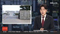 국제우편으로 마약 밀반입 30대 징역 4년