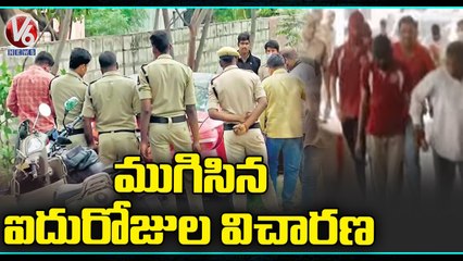 Investigation Completed In Minor Girl Case _ V6 News (1)