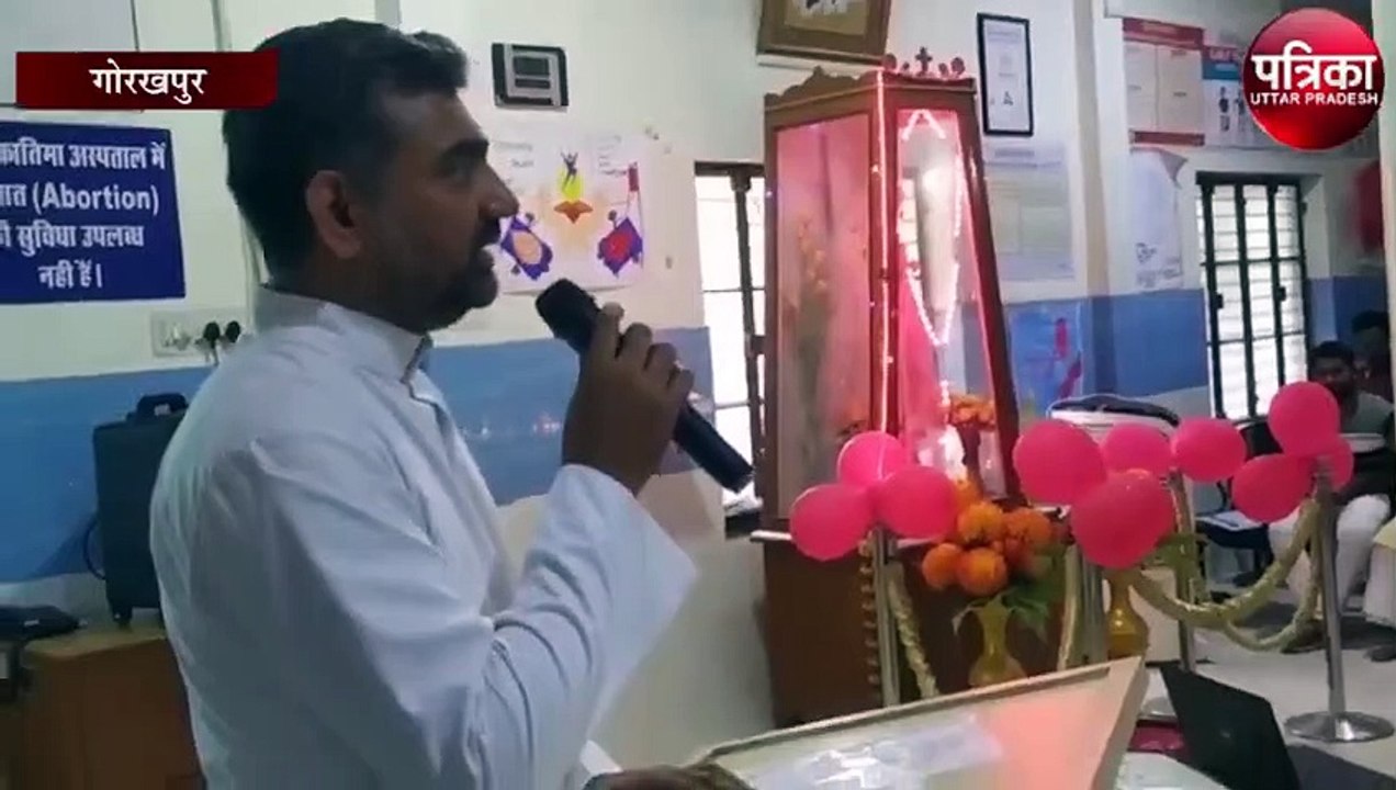 गोरखपुर स्थित फातिमा हॉस्पीटल में स्वैचिछक रक्त...
