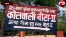 फर्जी वीजा लेकर 18 दिनों से खुलेआम घूम रहे थे चीनी नागरिक, ऐसे आए पुलिस की पकड़ में