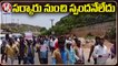 Auto Drivers Holds Dharna Against RTC Mini Bus Permission On Hill _ V6 News