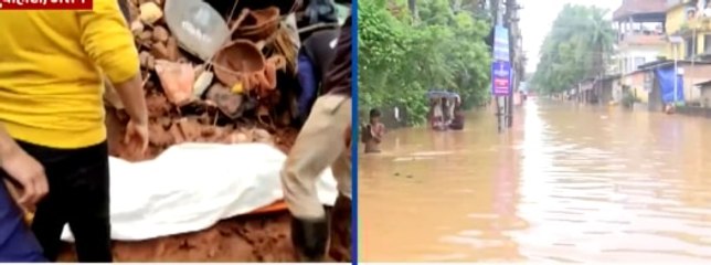 Massive rainfall lash Guwahati, rescue operation underway | Matrabhumi