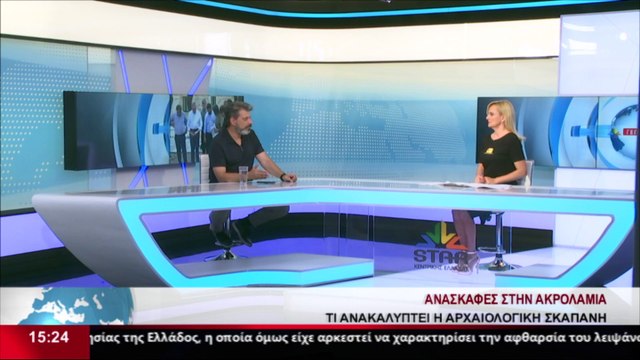 Ο Καθηγητής Αρχαιολογίας του Ινστιτούτου Διεθνούς Πολιτικής της Ουάσιγκτον, Χ.Μαγγίδης, στο δελτίο του STAR