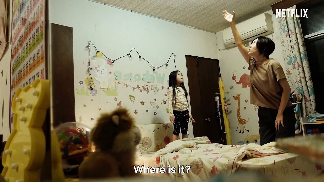 Incantation trailer ov